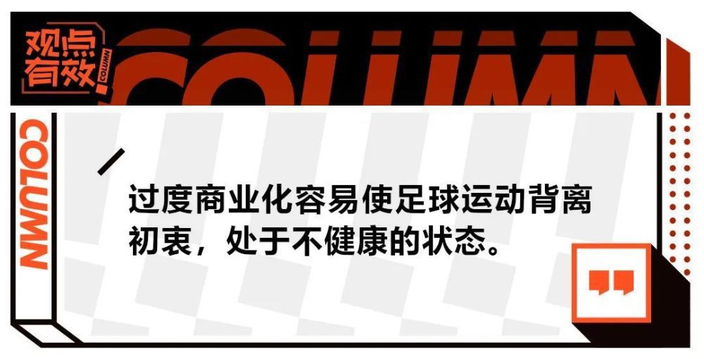 ”国米已经晋级欧冠16强，最后奥西里奥表示：“在欧冠取得比上赛季更好的成绩？我们每天起床后都希望能比前一天做得更好。